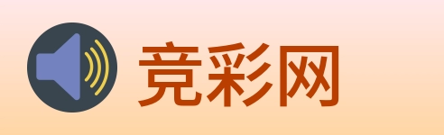 竞彩网 logo